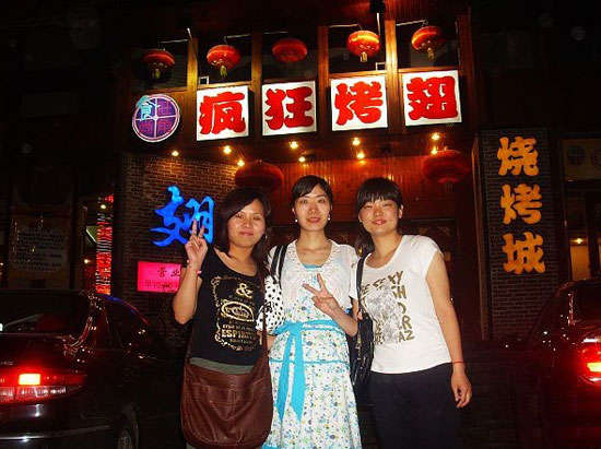 饶阳烤翅吧